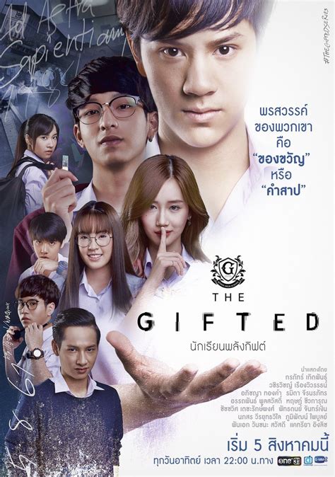 Gifted (2018) .